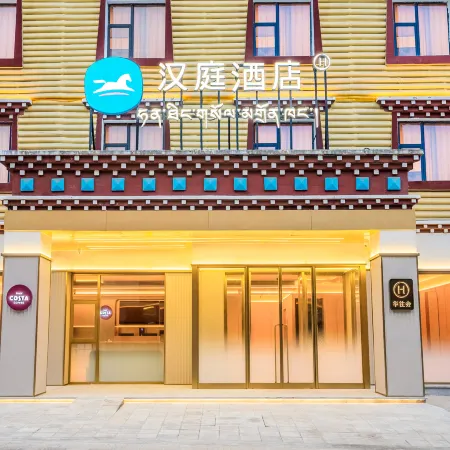 HanTing Hotel (Nyingchi Bome)