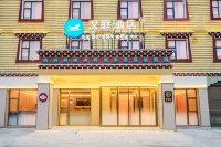 HanTing Hotel (Nyingchi Bome)