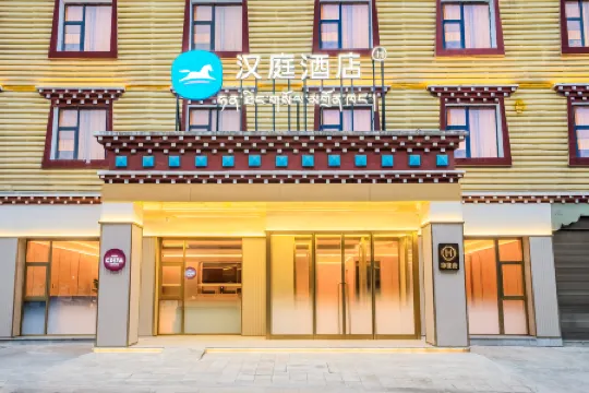 HanTing Hotel (Nyingchi Bome)