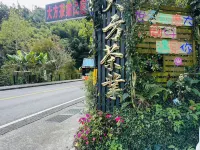 Dafang Tea Homestay Hotels in Chiayi County