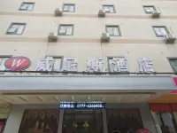 Lingshan Venice Hotel Hotels in Lingshan