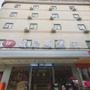 Lingshan Venice Hotel