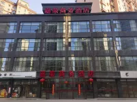 Jiarong Business Hotel Hotels in Zhuanglang County