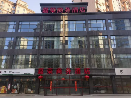 Jiarong Business Hotel Отели в г. Чжуанлан