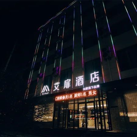 Aifeel Hotel (Fangshan)