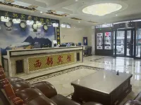 Qilian Western Business Hotel