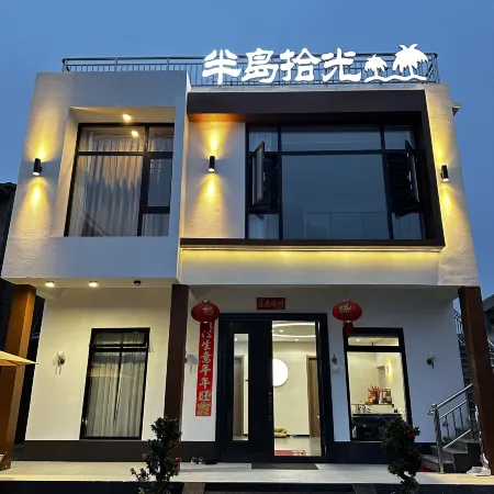 Pingtan Peninsula Shiguang B&B