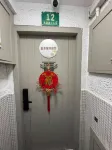 Houmujia Apartment (Shanghai Ruijin Hospital Branch) โรงแรมใกล้สวนฟักซิ่ง