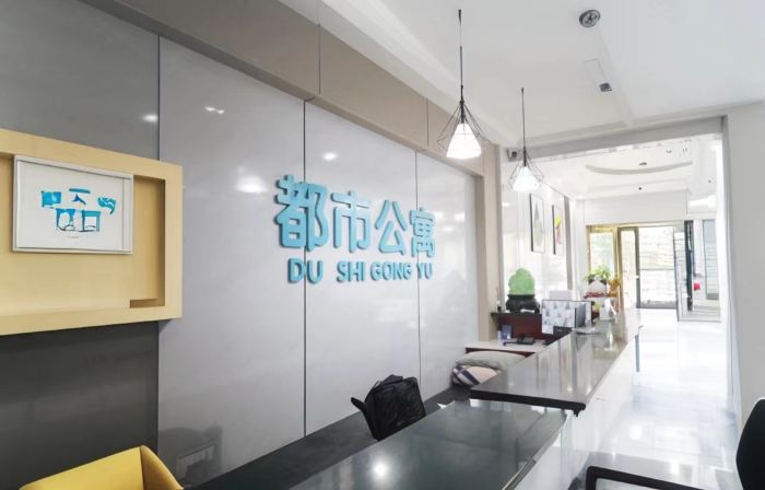 Echeng District Huahu City Apartment (Yingbin Avenue Huangshi Expressway Toll Station Store)