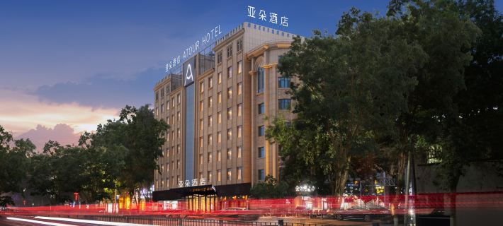 Atour Hotel, Yingbin Road, Hotan Museum Отели в г. Хотан