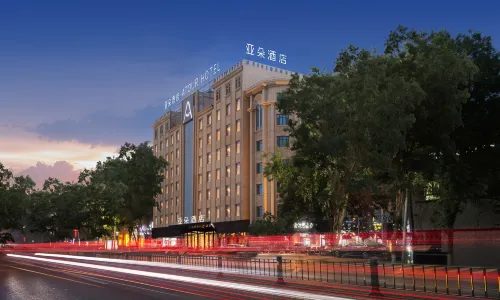 Atour Hotel, Yingbin Road, Hotan Museum