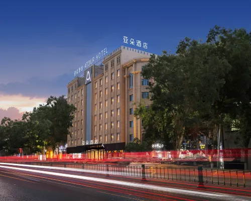 Atour Hotel, Yingbin Road, Hotan Museum Hoteles en Hotan