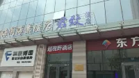 Junzhi Hotel Hotels near Shandong University (Weihai) College of Cultural Diffusion
