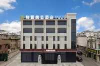 財萱美藝ホテル（潘集） 潘集区のホテル