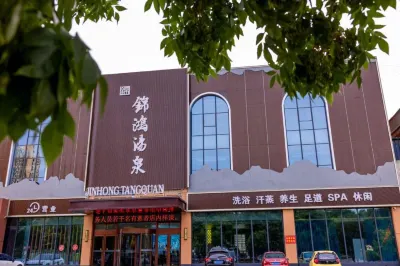 jinhongtangquan Các khách sạn ở Cự Lộc