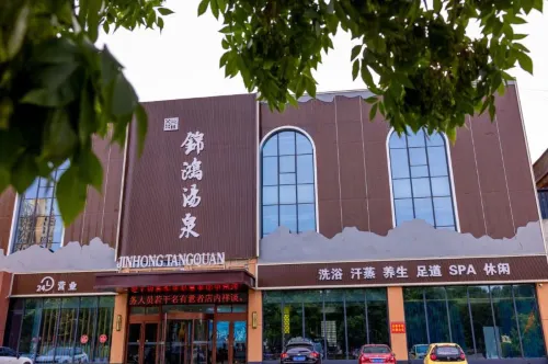 jinhongtangquan Hotels in Julu