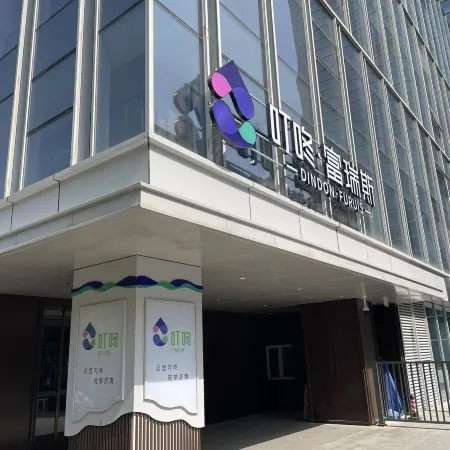 Dingdong Furuisi Hotel (Jinan CBD The Mix City Plaza) Отели рядом с достопримечательностью «Музей провинции Шаньдун»