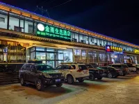 โรงแรมแพลทโทว์อิมเพรสชั่น - ที่มีที่จอดรถ