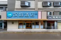 HanTing Hotel (Xi'an Bell Tower North Bus Stop Anyuan Gate Subway Station) Отели в г. Сиань