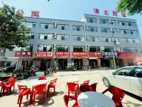 Qingbei Homestay (East Kang No.1 Middle School Store, Tangli West Road, Yuncheng) Hotels near Airport Business and Trade City