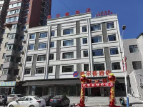 Keshan Xierman Hotel Hotels in Keshan