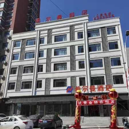 Keshan Xierman Hotel