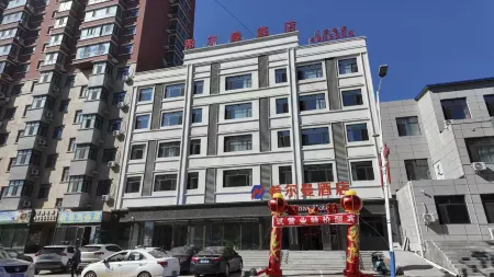 Keshan Xierman Hotel Отели рядом с достопримечательностью «CPC Keshan Committee Party School»