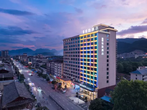ROYGEM Hotel (Chengbu, Shaoyang)