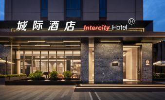 Intercity Chengdu High-tech Global Center