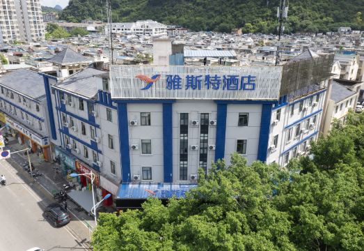 YESTE HOTEL (Liuzhou Malushan Rock Exhibition Park Store) over view