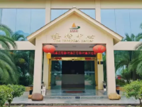 Half Moon Bay Holiday Hotel Hotels in Shuifu