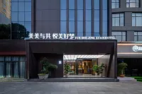 Nanyang Yuemei Hotel (Dushan Avenue Finance Bureau) Hotels near Nanyang Wolong Cultural Center