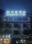 Ni Shi Man Hotel