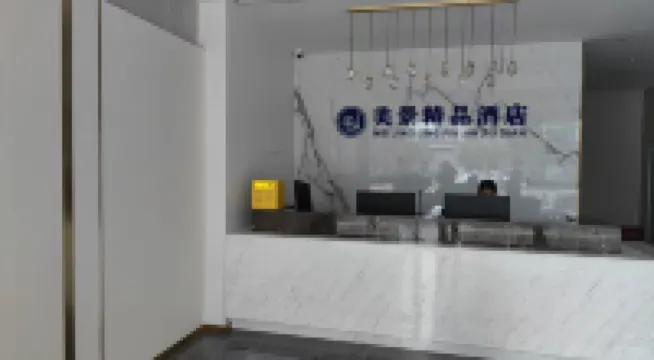 Huanjiang Huayi Hotel