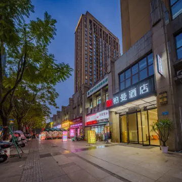 Borrman Hotel (Chongqing University Town Xijie) Отели рядом с достопримечательностью «Chongqing Shapingba Meilixi Street Pedestrian Street»