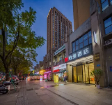 Borrman Hotel (Chongqing University Town Xijie) Hotels in Chongqing