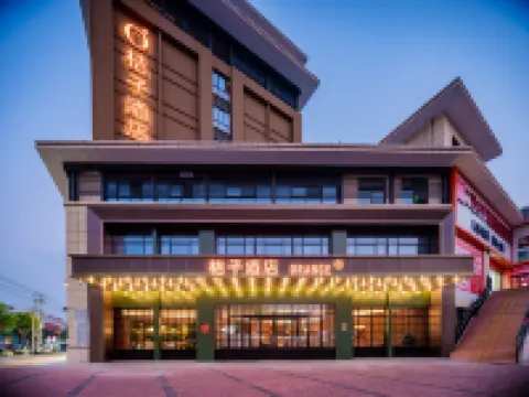 Orange Hotel (Hanzhong Mian County Mianshuiwan Plaza)