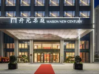 六安西晟メゾンニューセンチュリー(maison new century)ホテル 六安のホテル