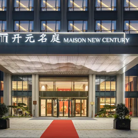 Maison New Century Hotel Xisheng Lu'an