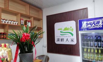 Home by the Lake · Post Inn