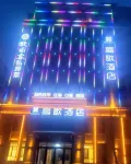 Gaoge Hotel