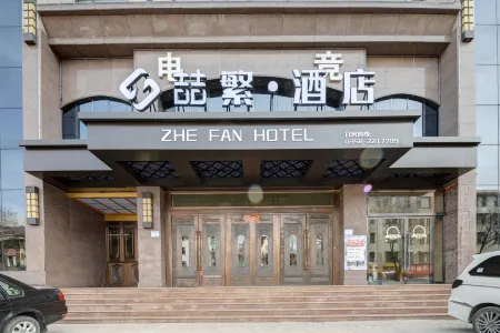 ZHEFAN.HOTEL