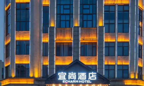 Echarm Hotel (Hunan Biomechanical University Donghu Subway Station)