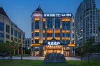 Echarm Hotel (Hunan Biomechanical University Donghu Subway Station) Hotels in Changsha