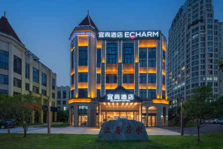 Echarm Hotel (Hunan Biomechanical University Donghu Subway Station) Отели рядом с достопримечательностью «Hunan Biological and Electromechanical Polytechnic (Donghu Campus)»