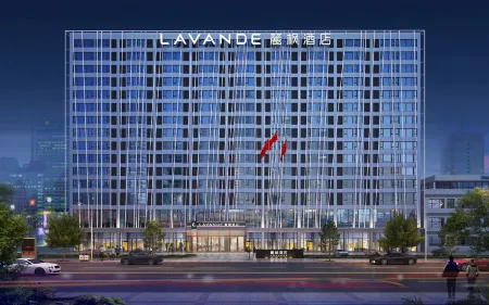 Lavande Hotel Wuhan Tianhe Airport Aviation Headquarters Subway Station Branch Отели рядом со станцией Tianhe Airport Station