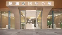 Yuelanting International Apartment 문선 클럽 주변 호텔