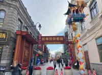 濱海旅店（哈爾濱火車站店） - 旅館