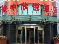 Xinyue Hotel in Yuzhong