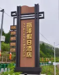 Lize Holiday Hotel
